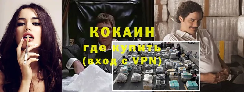 Cocaine Перу  МЕГА ССЫЛКА  Владивосток 