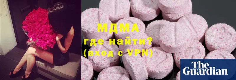 МДМА Molly  наркошоп  Владивосток 